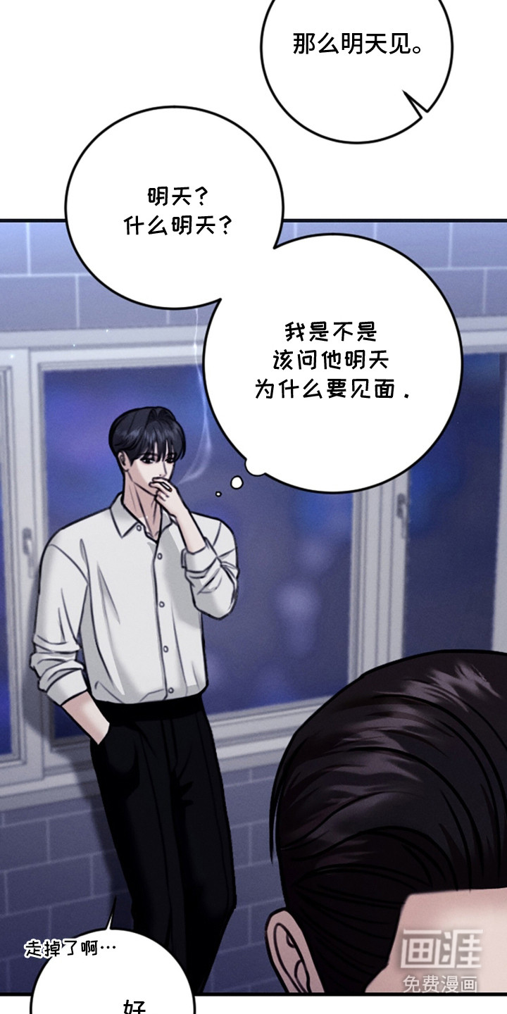 第6话4