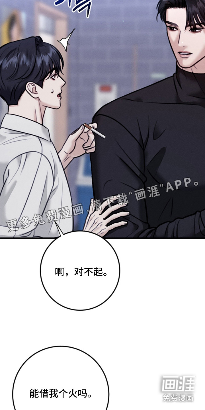第5话15