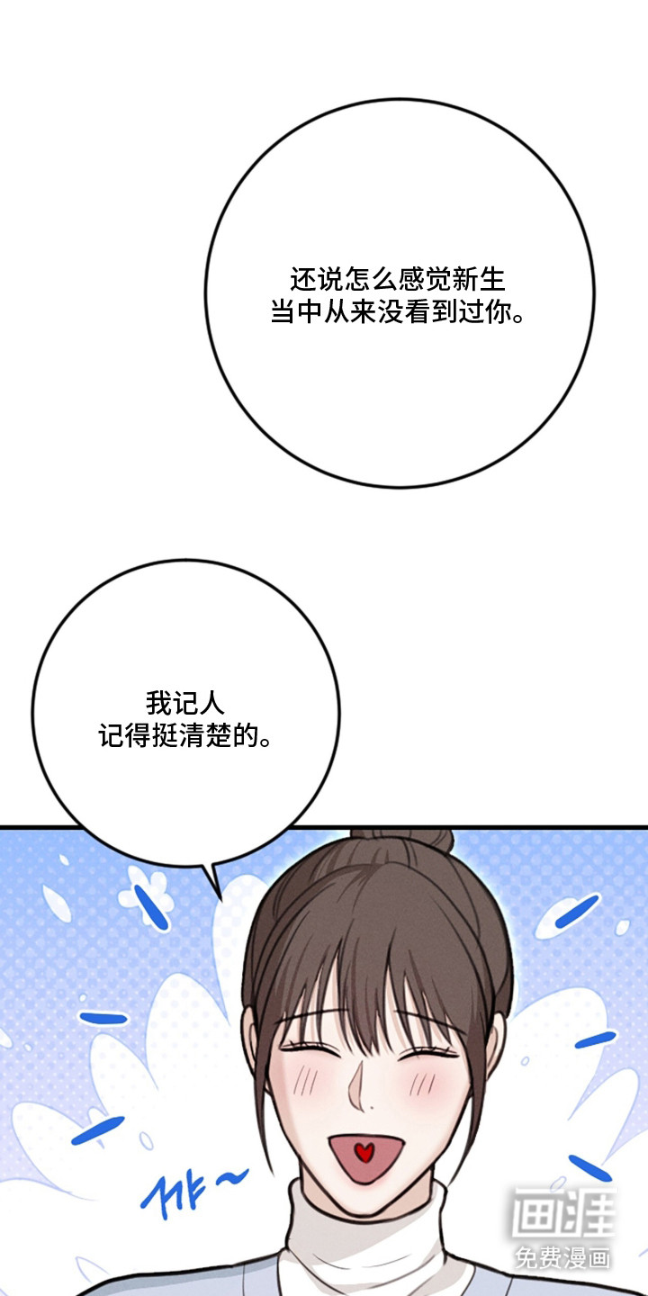 第4话11