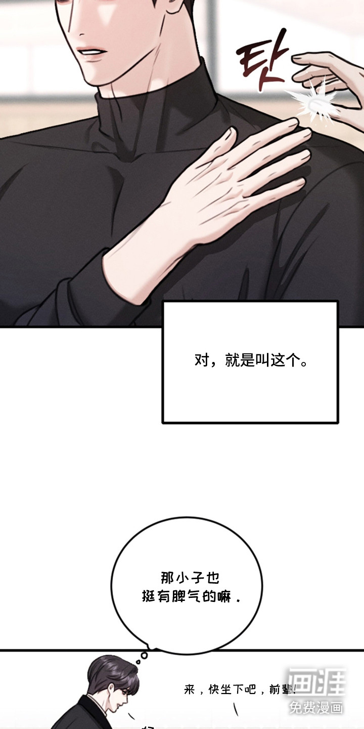 第4话17