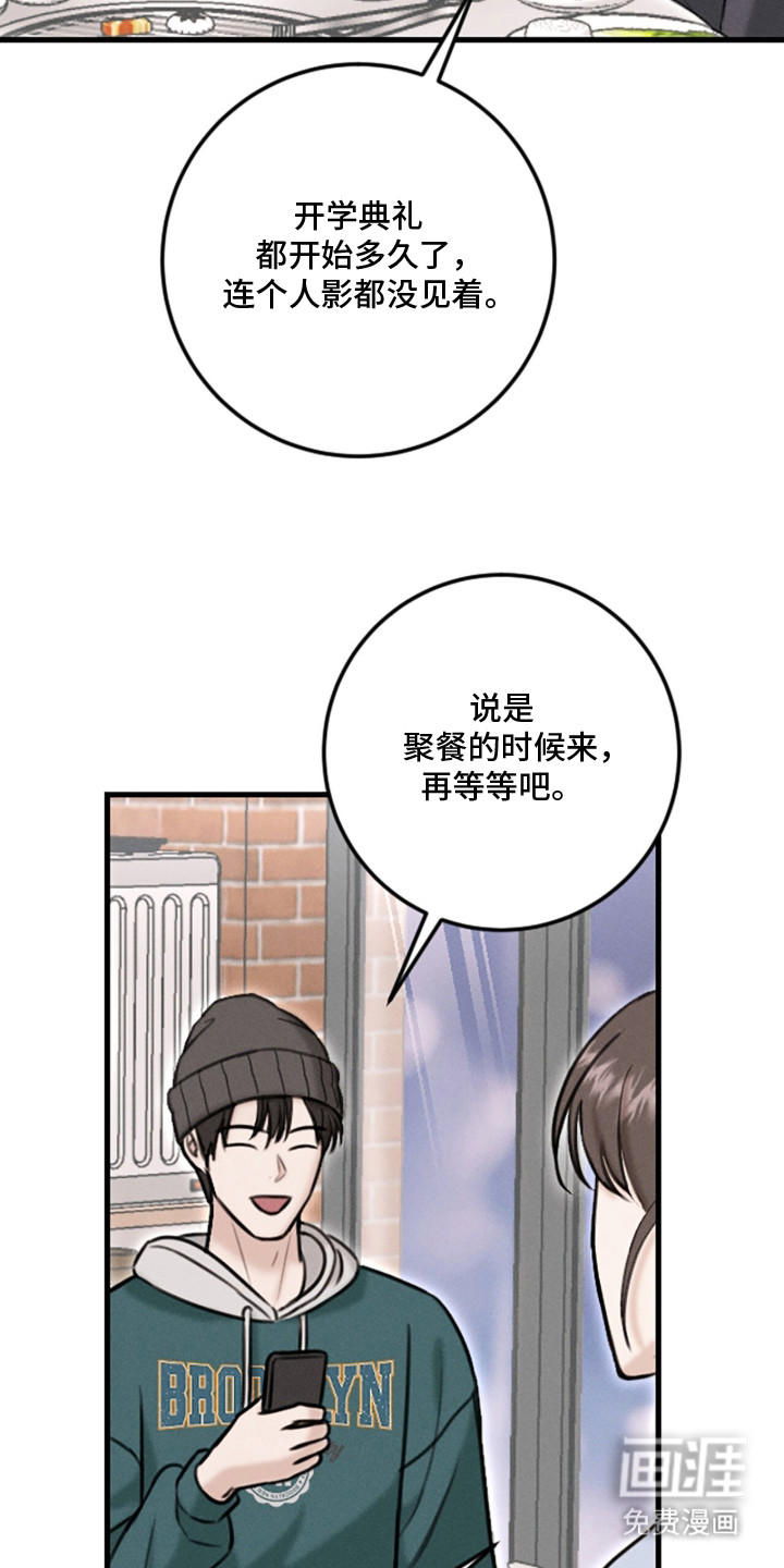 第4话2