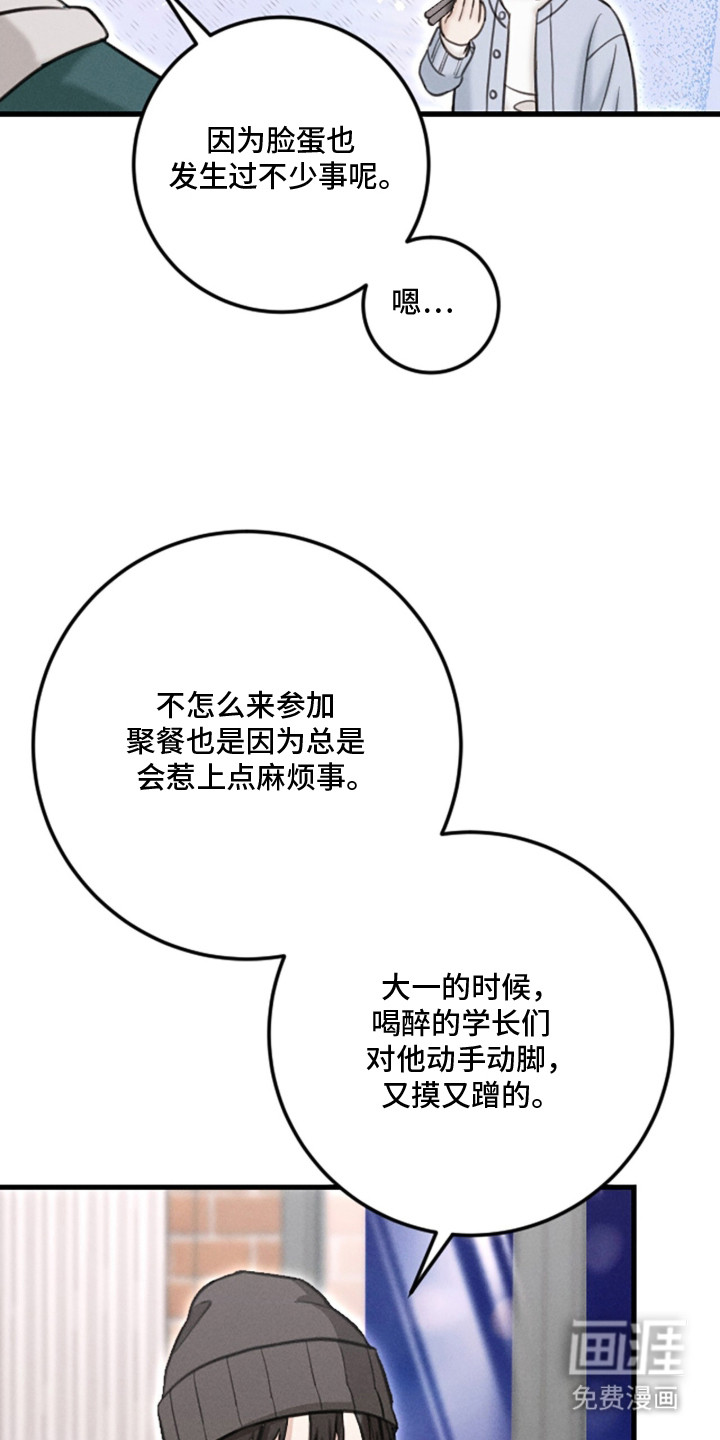 第4话4