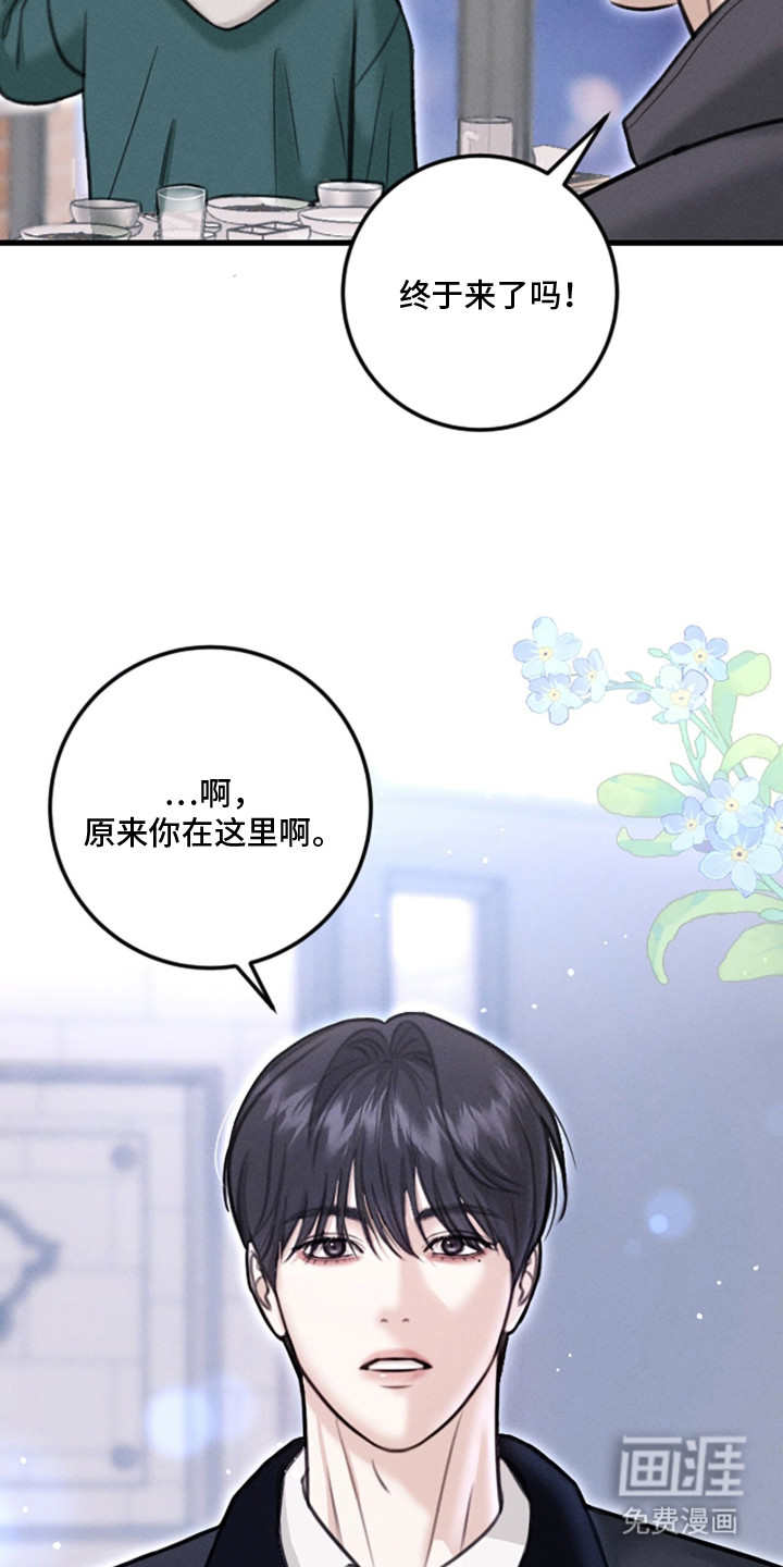 第4话8