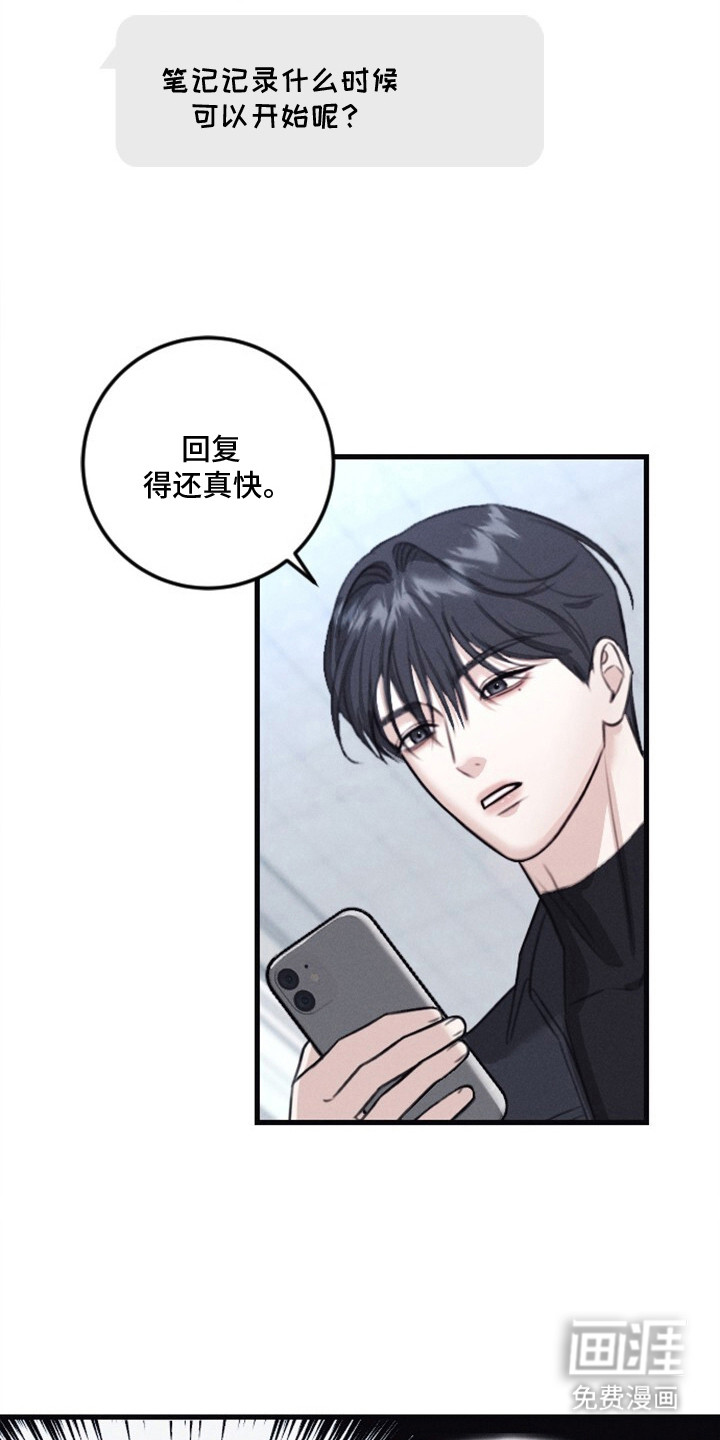 第3话1
