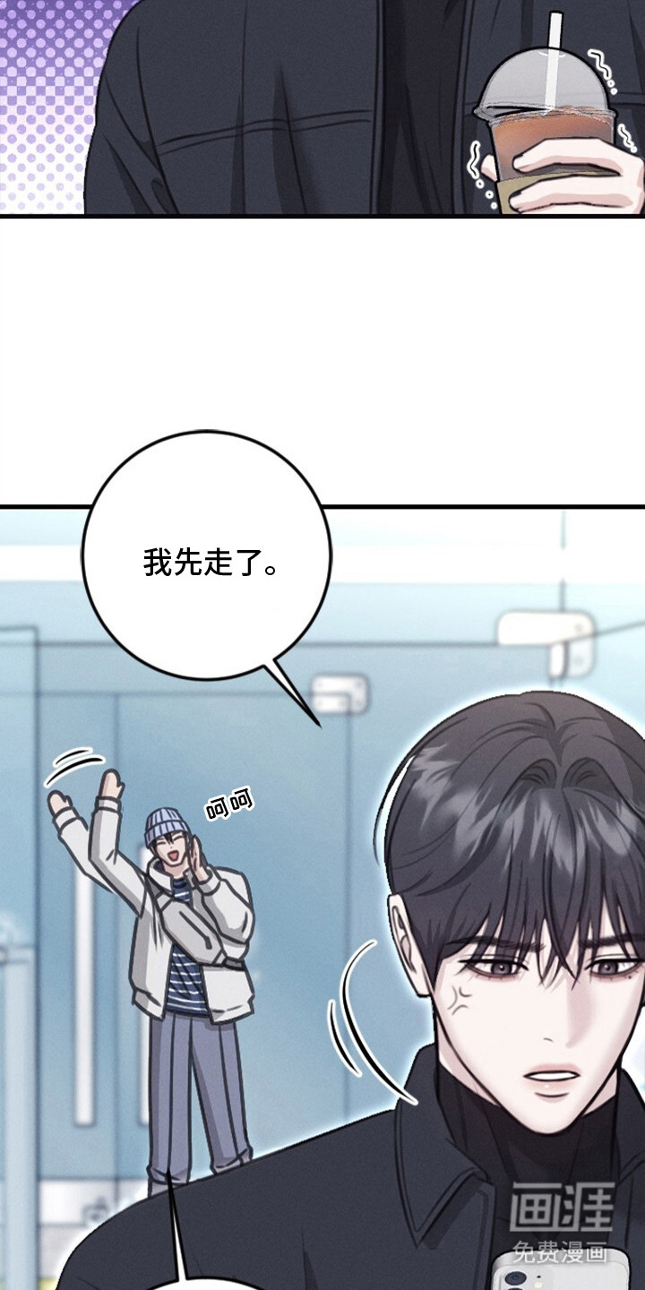 第3话11
