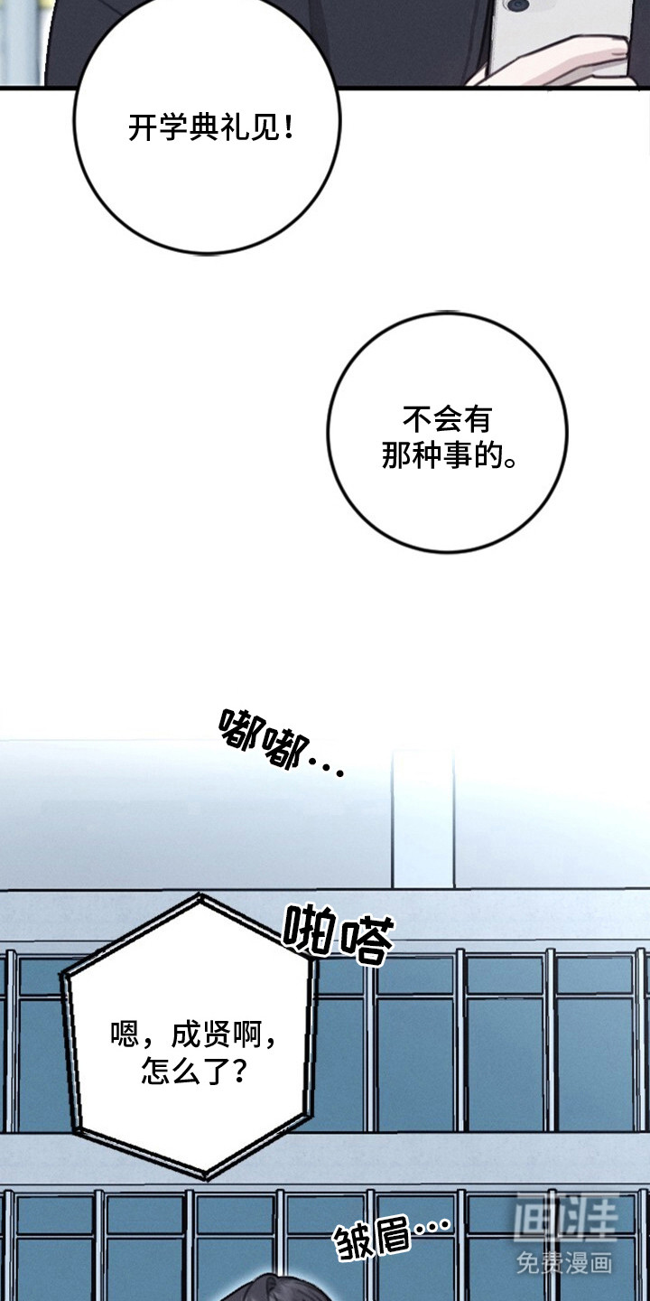 第3话12