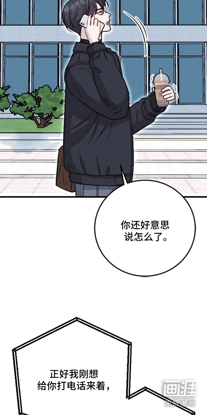 第3话13