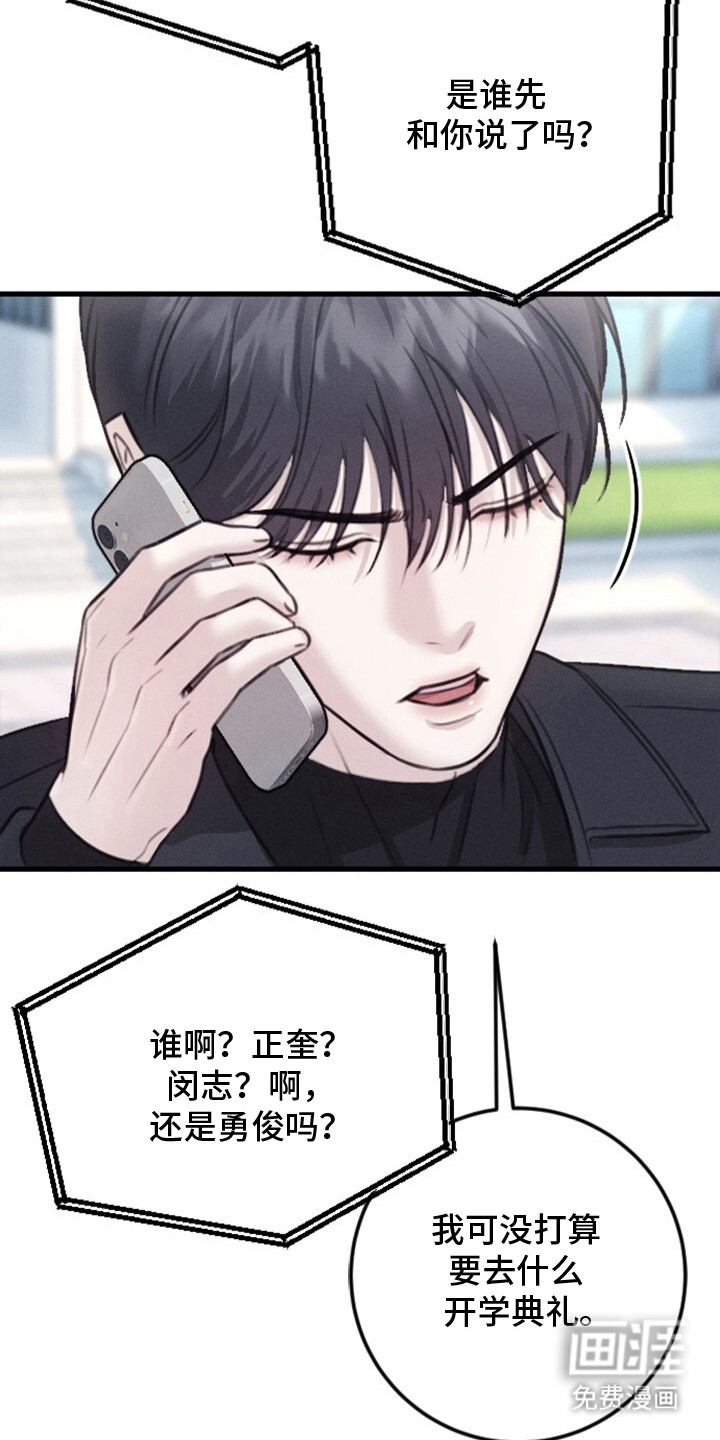第3话14