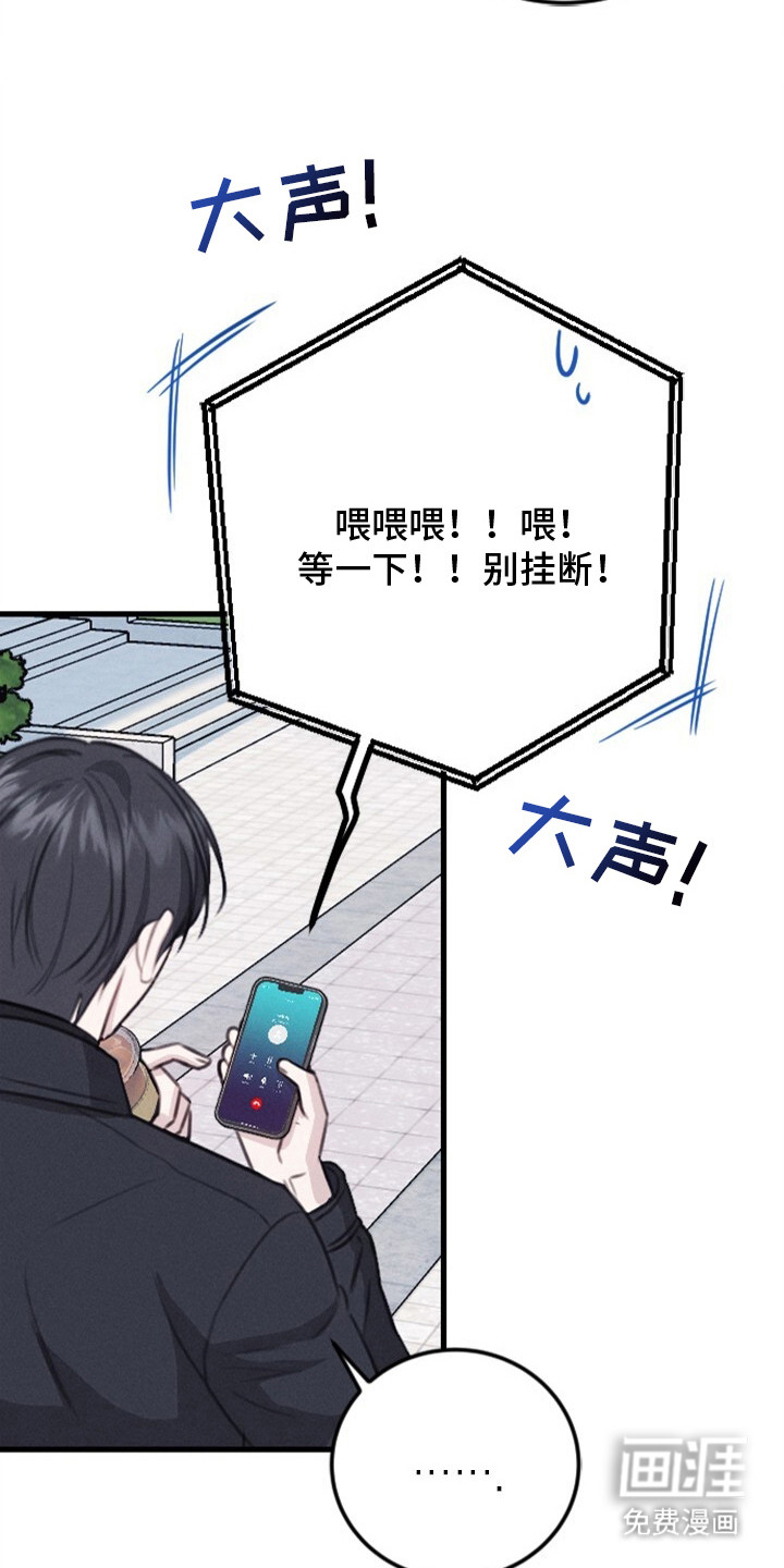 第3话15