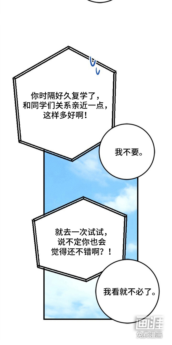 第3话16