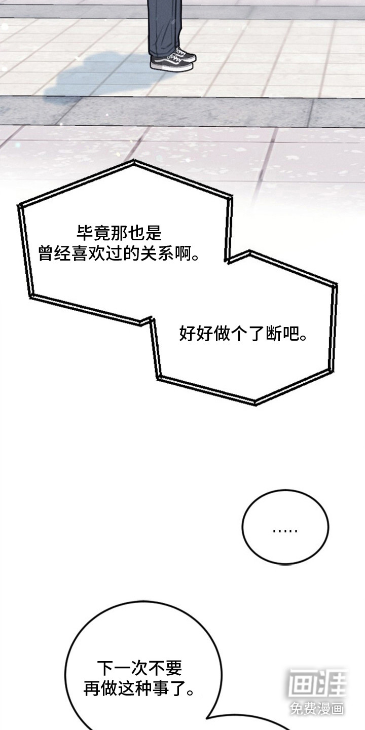 第3话19