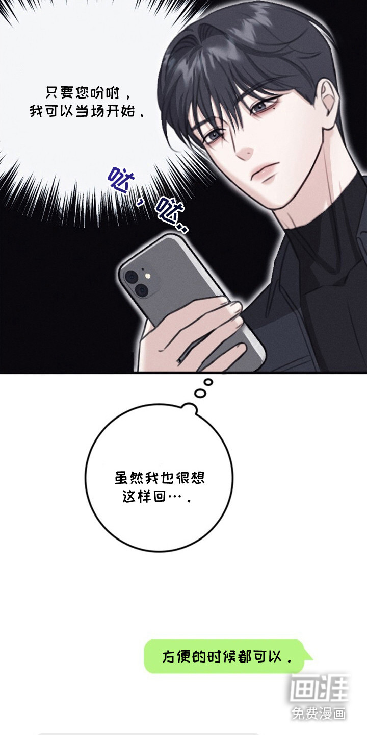 第3话2