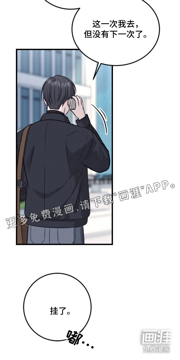 第3话20