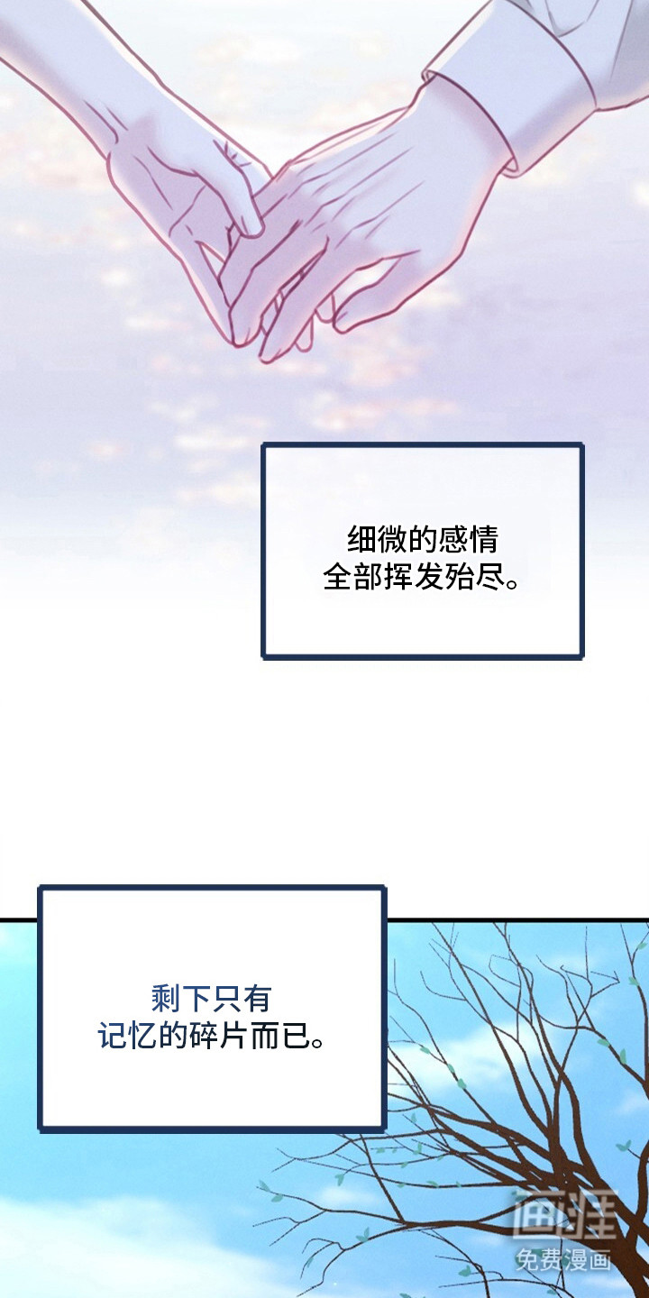 第3话22