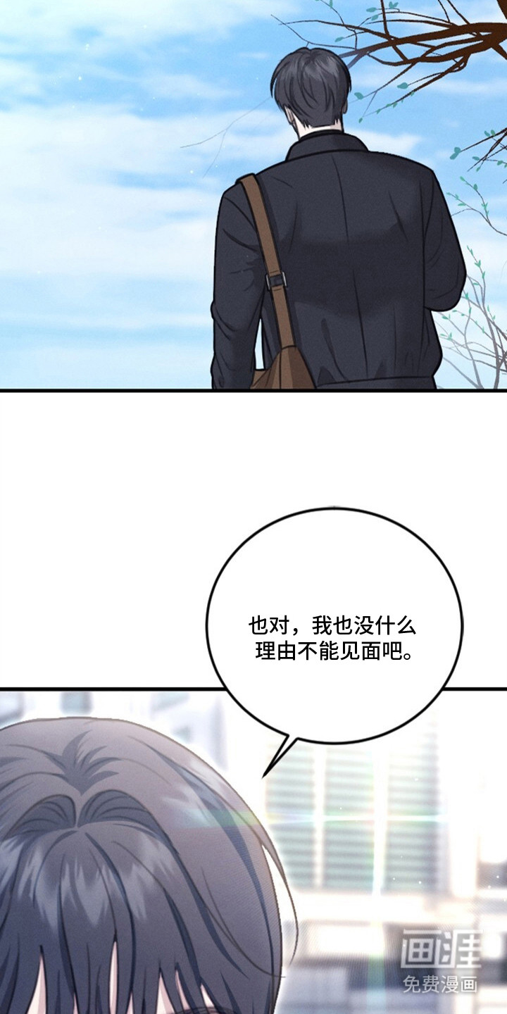 第3话23