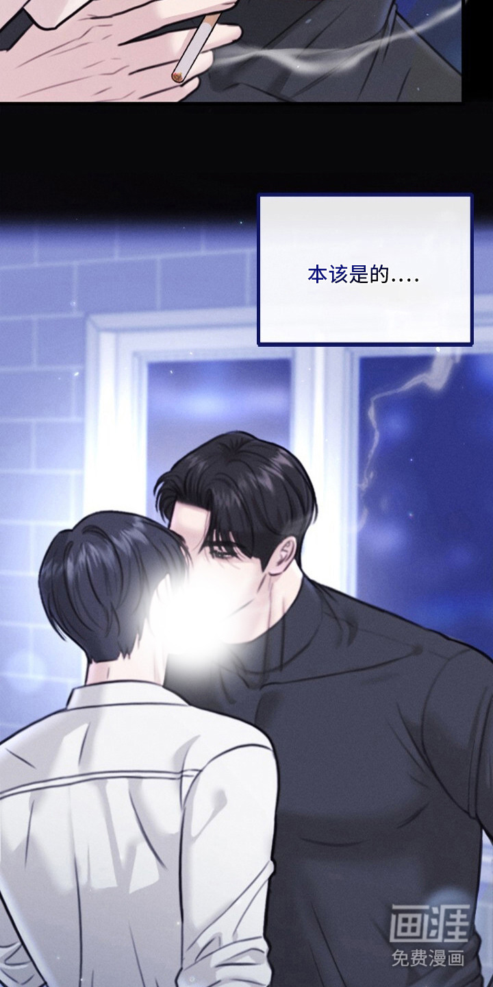 第3话26
