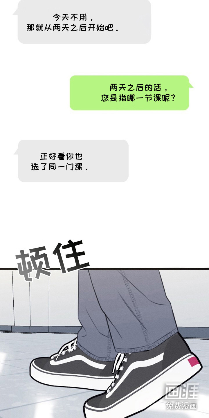 第3话3