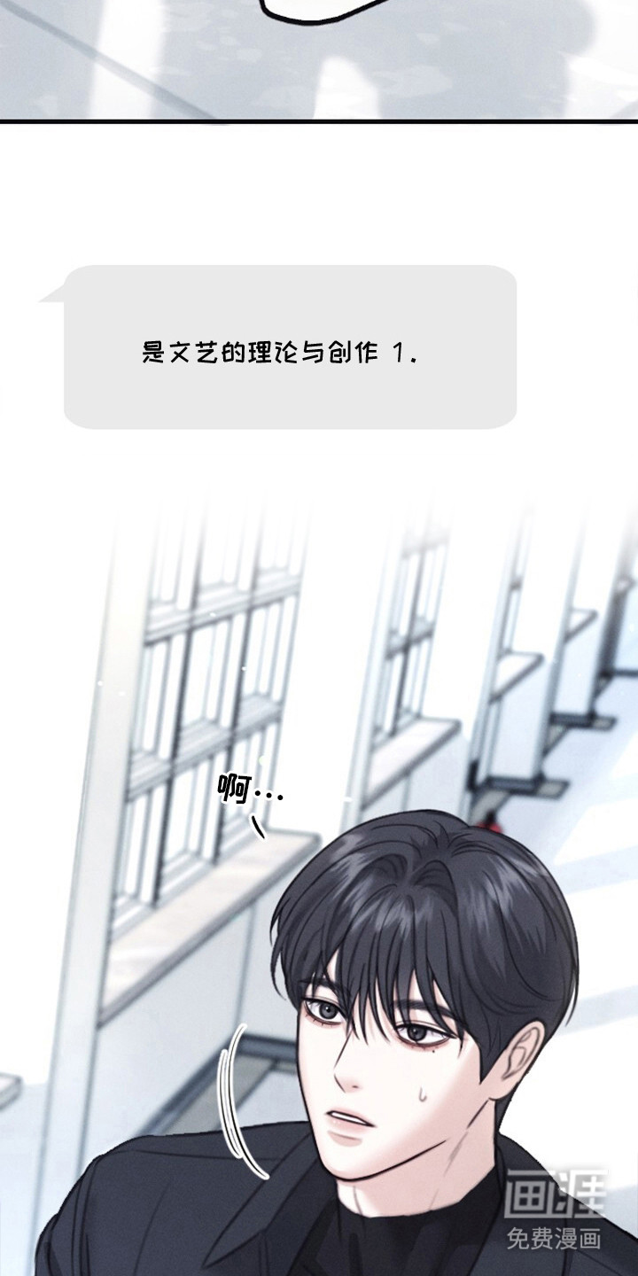 第3话4