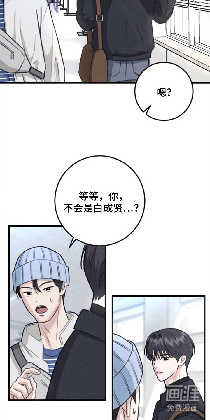 第3话6