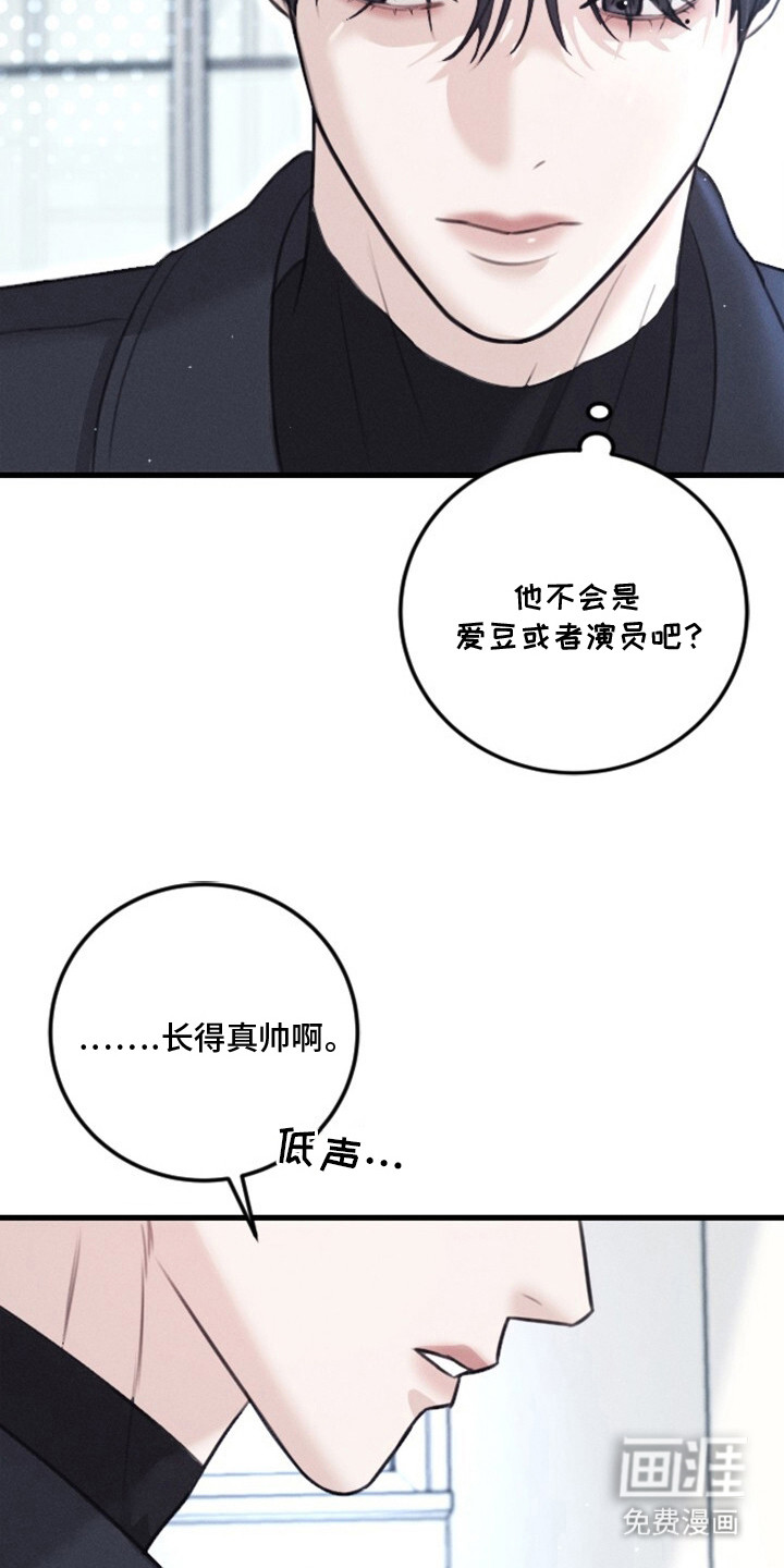 第2话10