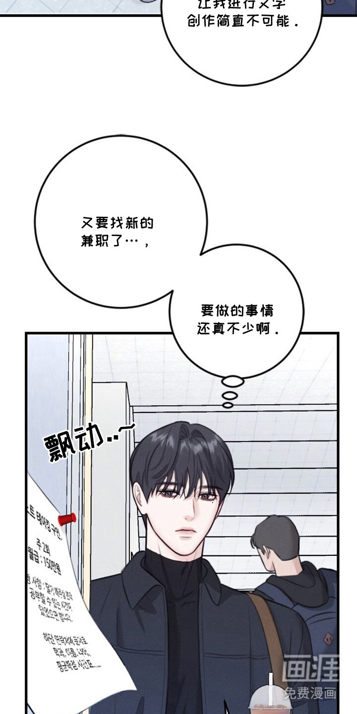 第2话21