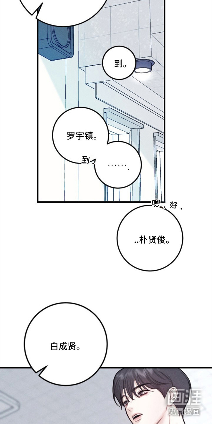 第2话5
