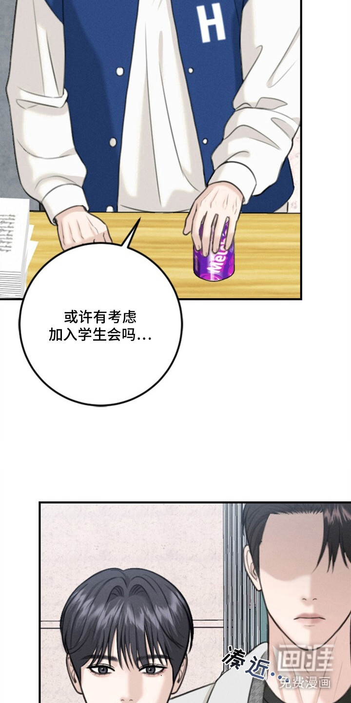 第1话10