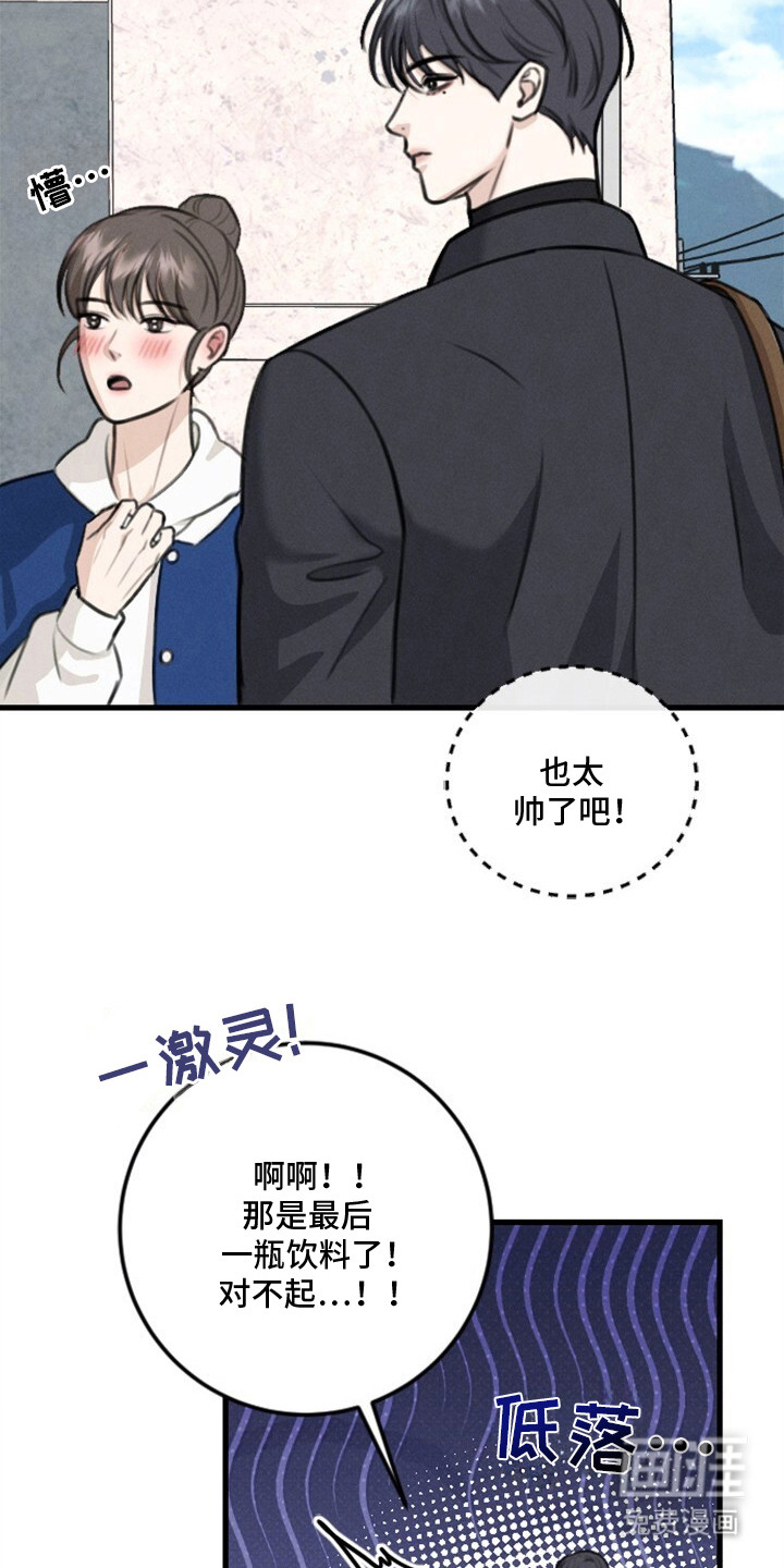 第1话14