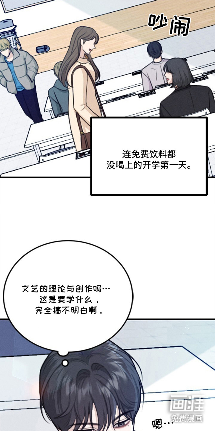 第1话16