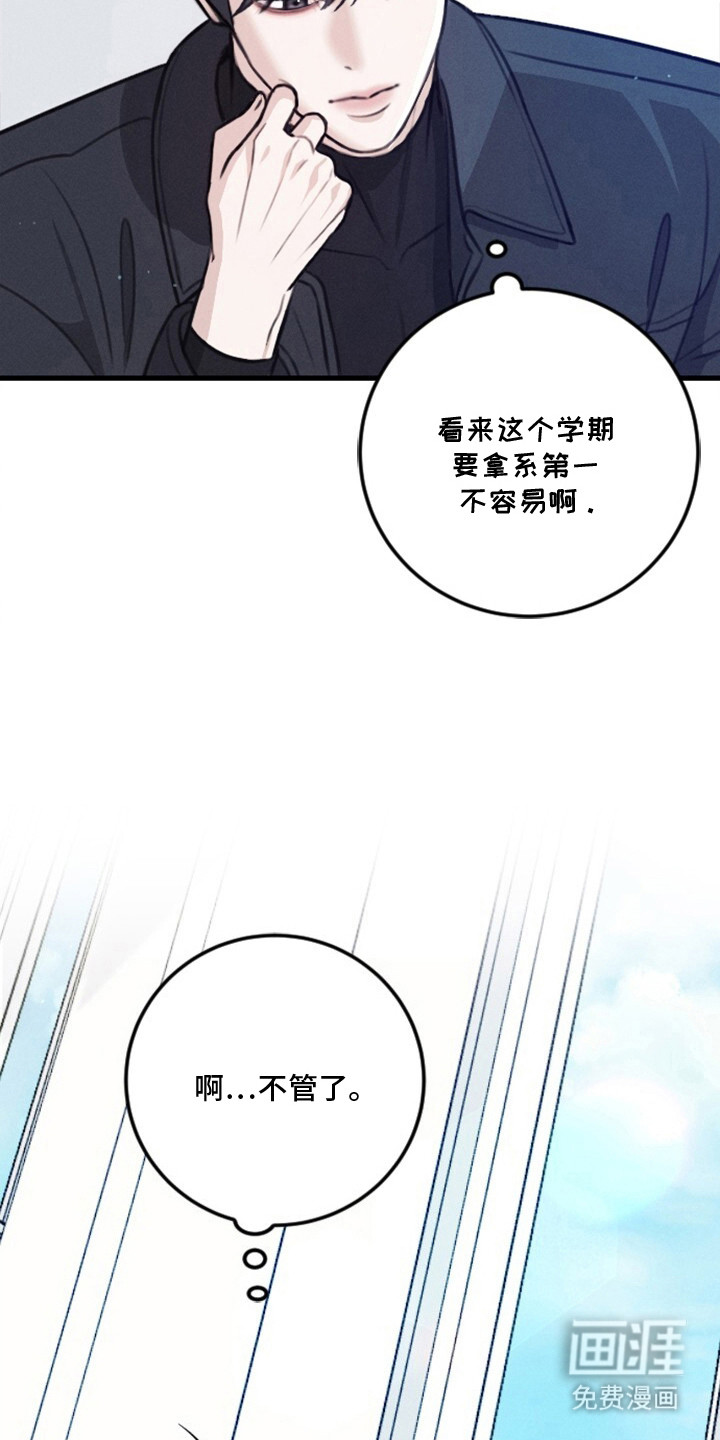 第1话17