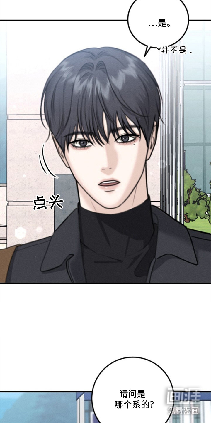 第1话8