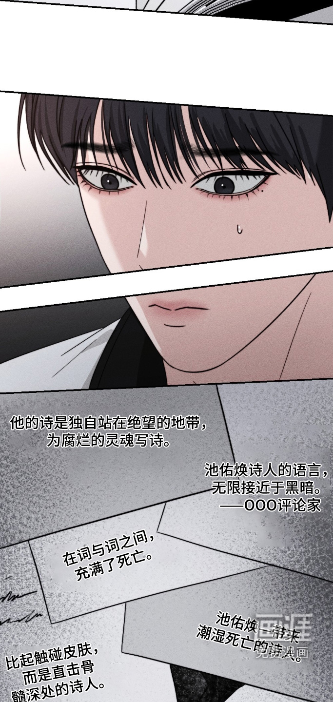 第34话13