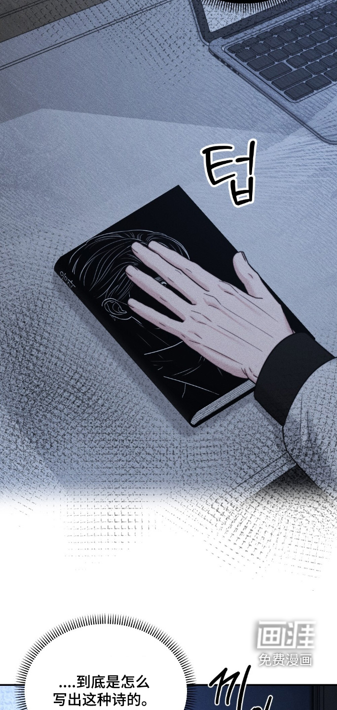 第34话16