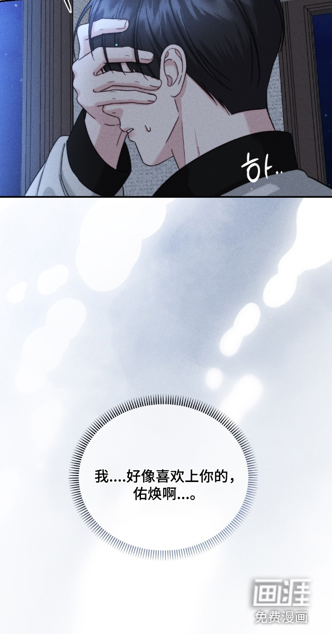 第34话27