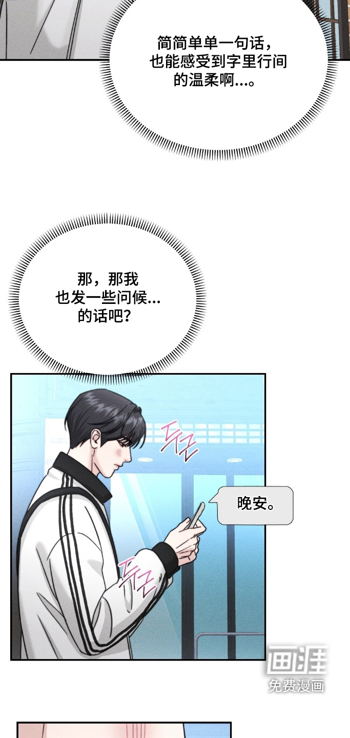 第34话4