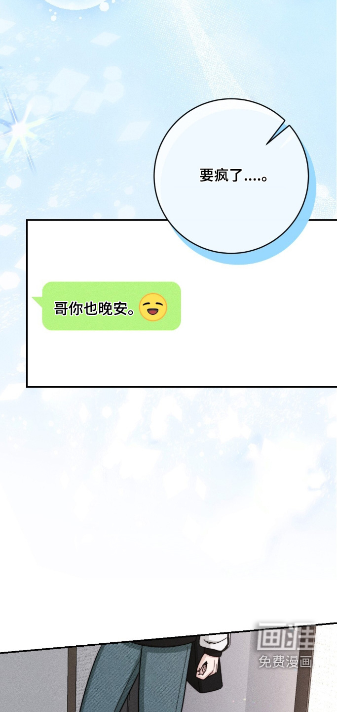 第34话7