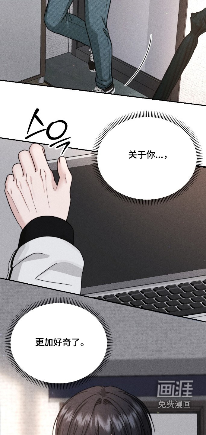 第34话8