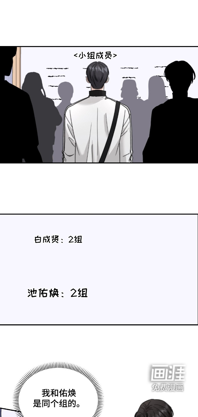 第33话0