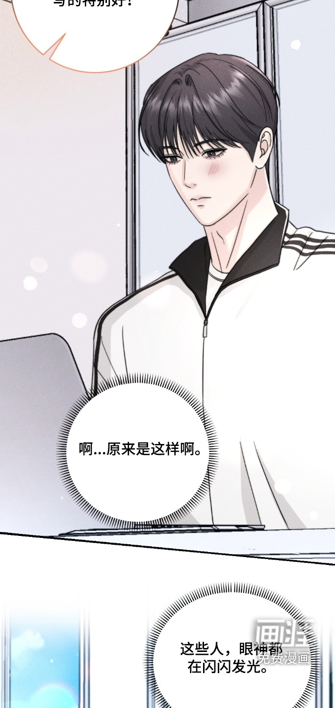 第33话11