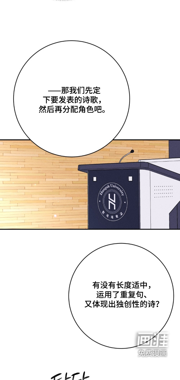 第33话13