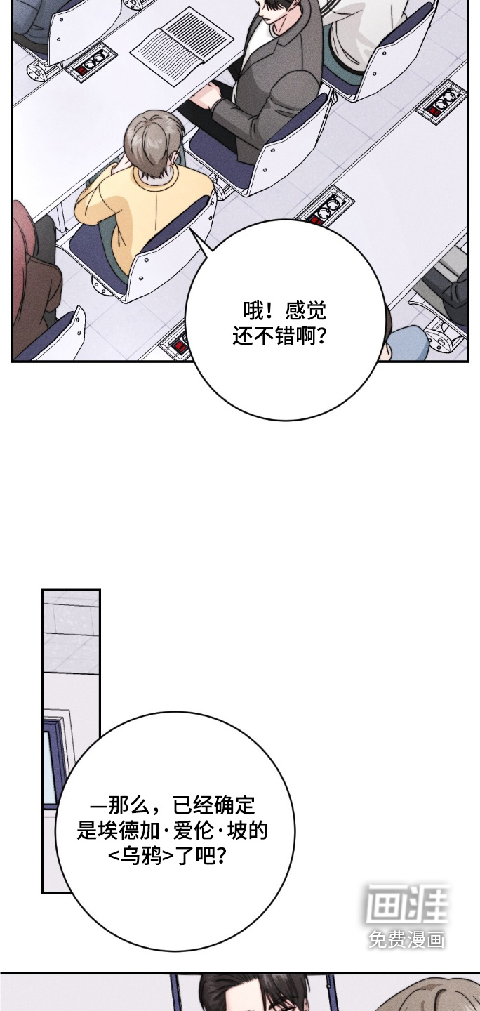 第33话19