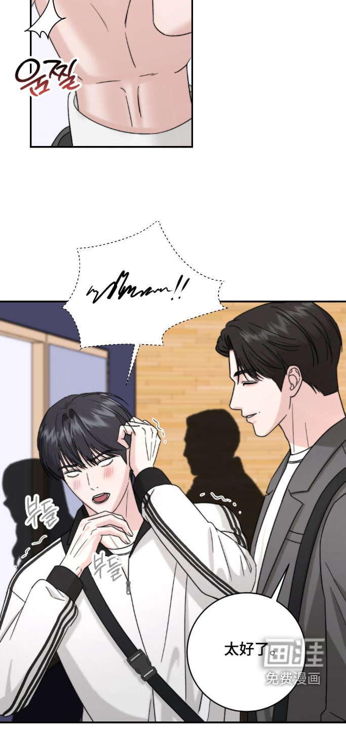 第33话2