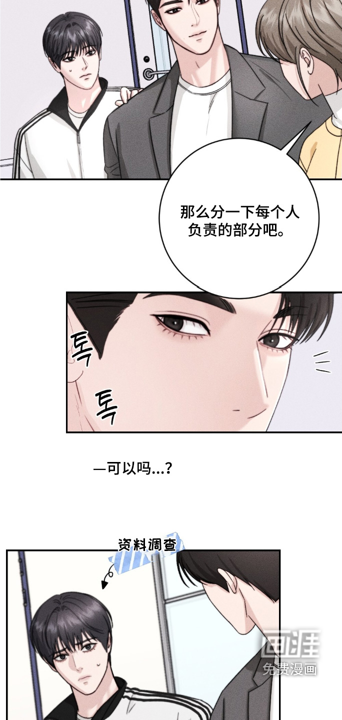 第33话20