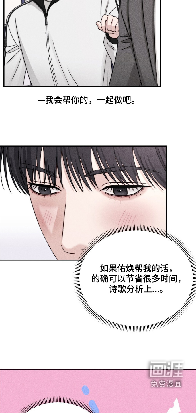 第33话21