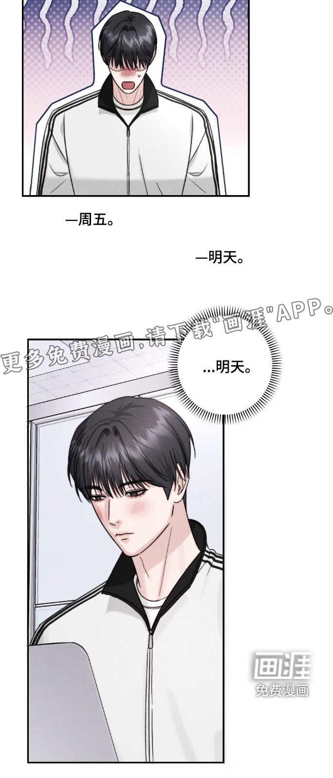 第33话27