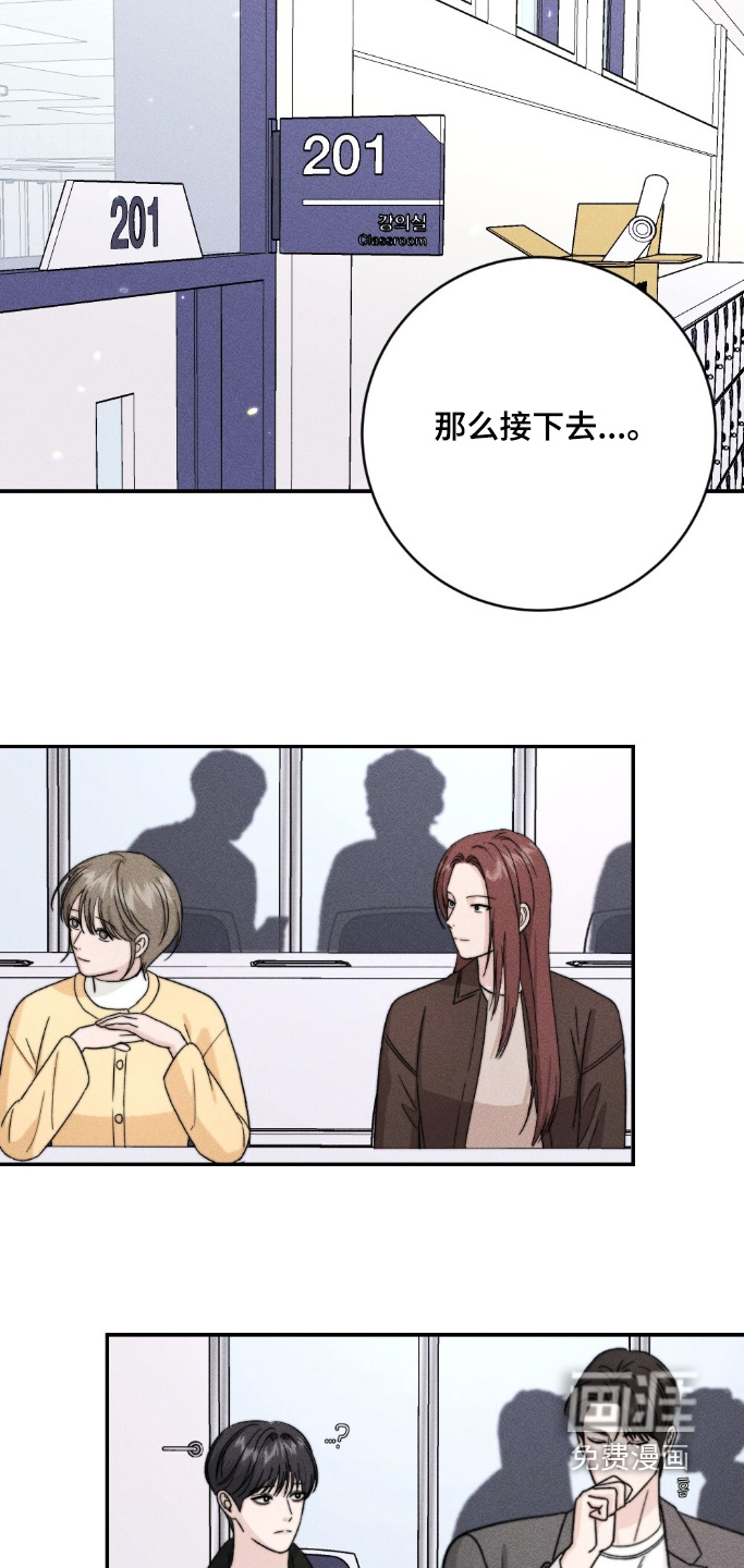 第33话7