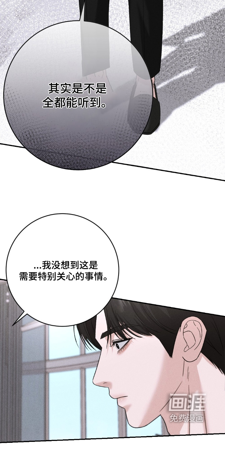 第32话10