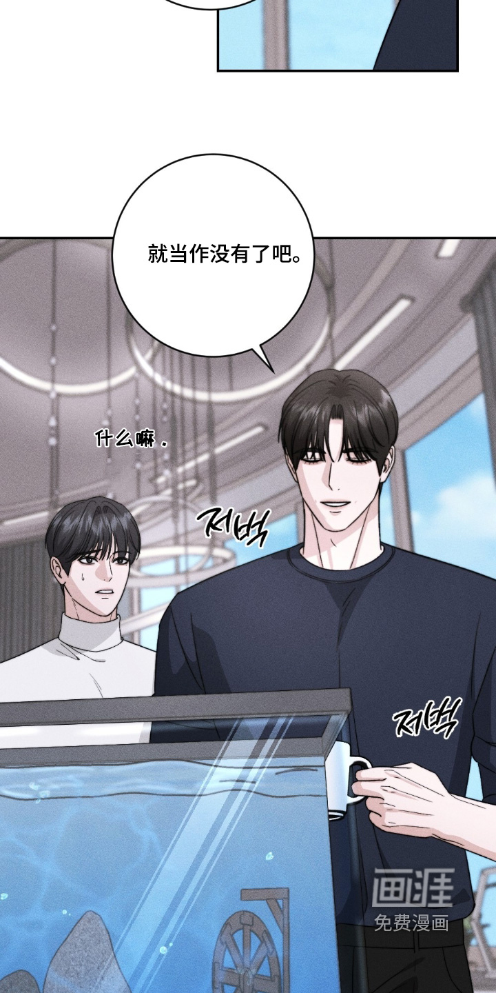 第32话13