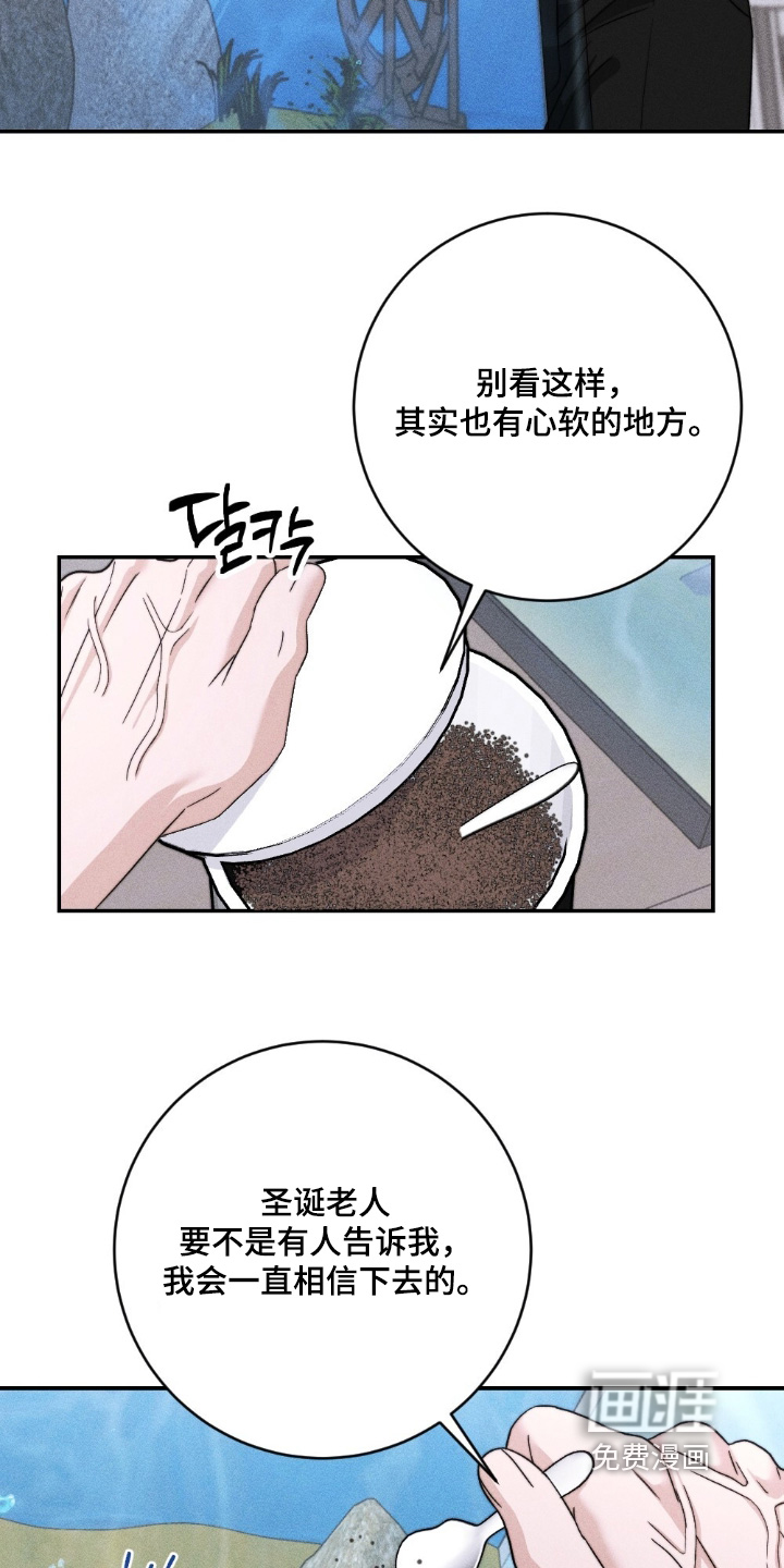 第32话14