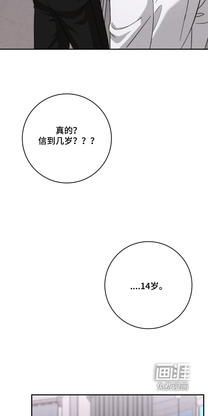 第32话17